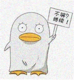 观众头像 森林守护者